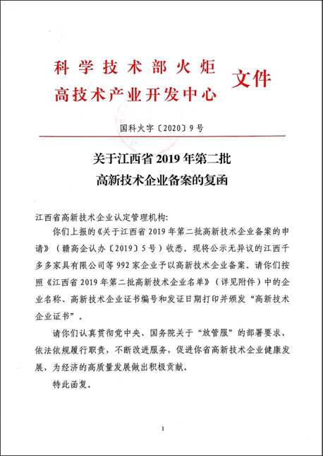 1578561559734044.png 圖片2.png