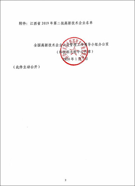 1578561568562575.png 圖片4.png