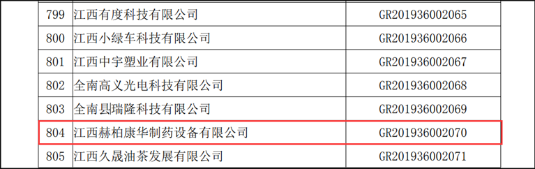 1578561605848456.png 圖片1.png