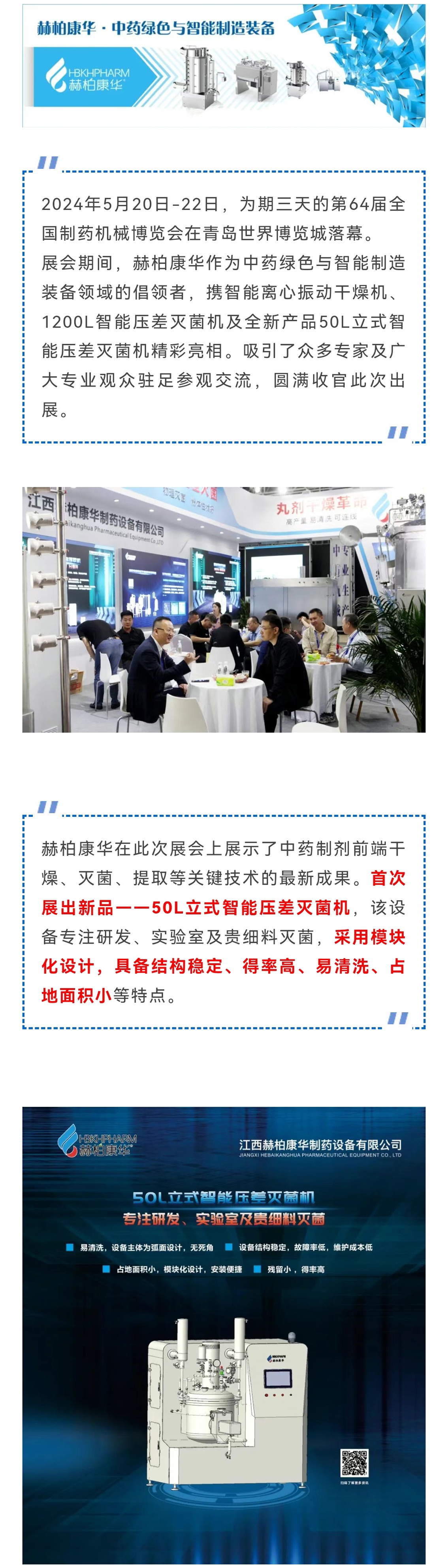 1716885283500211.jpg jietu1.1.jpg